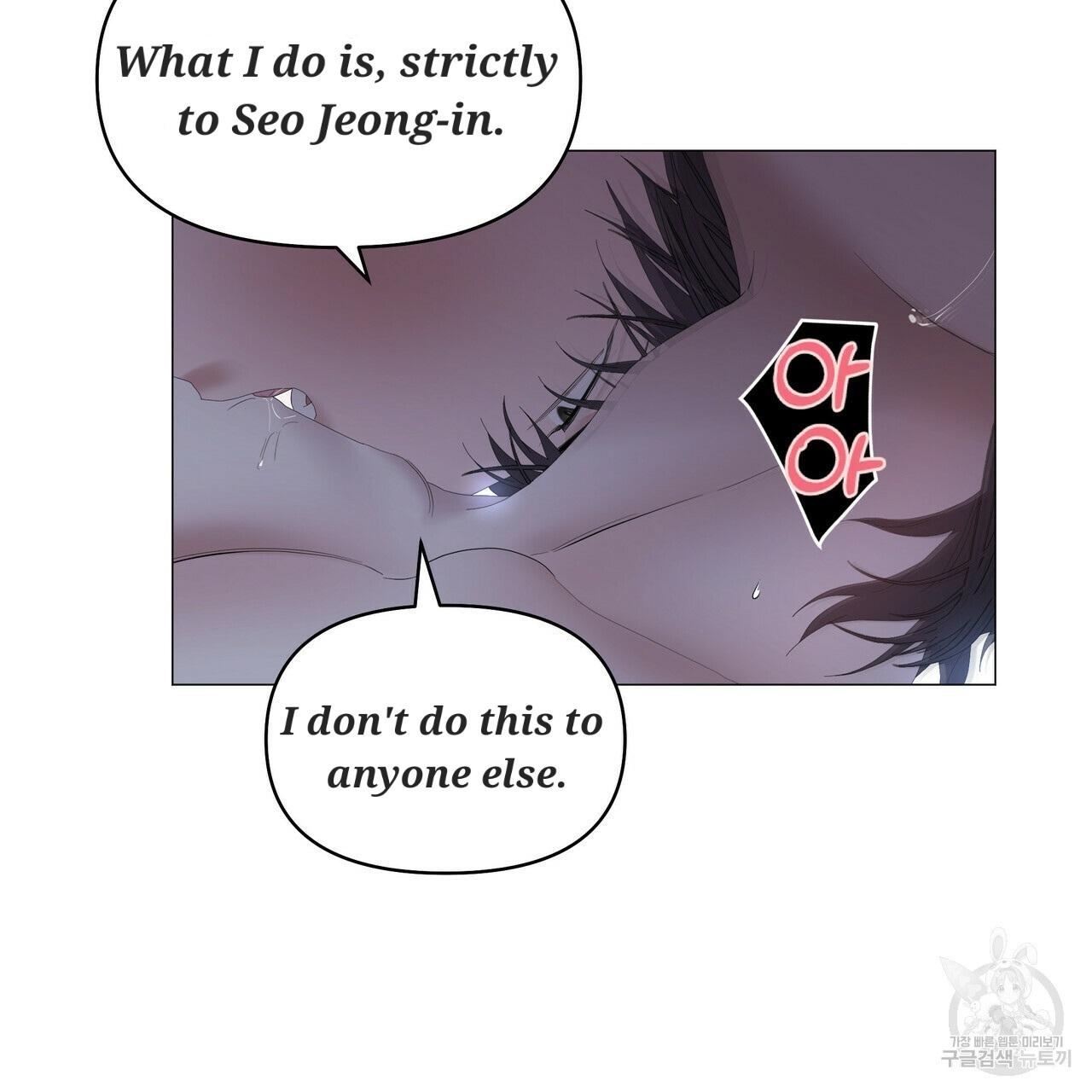 Stockholm syndrome Chapter 49 page 89 - 