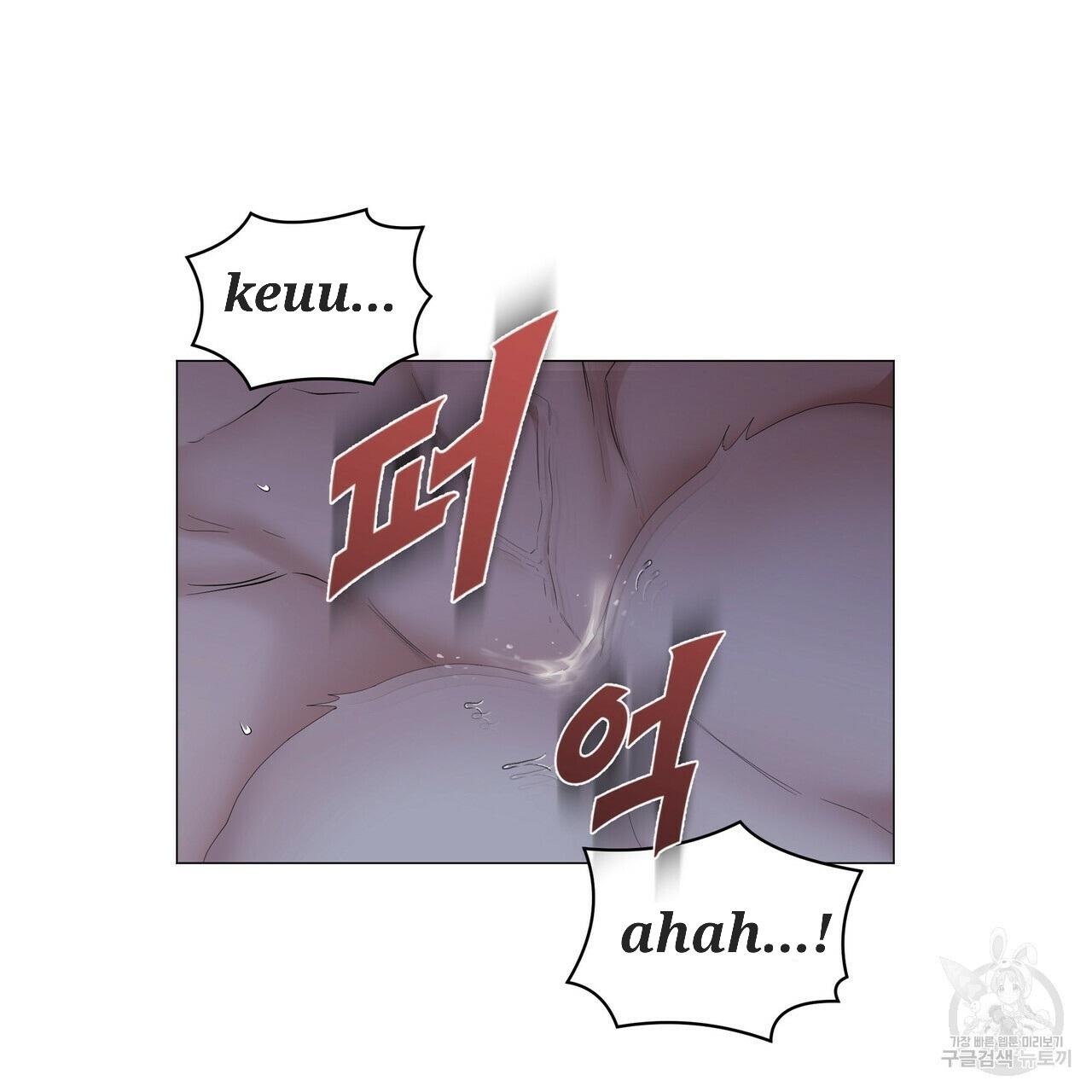 Stockholm syndrome Chapter 49 page 90 - 