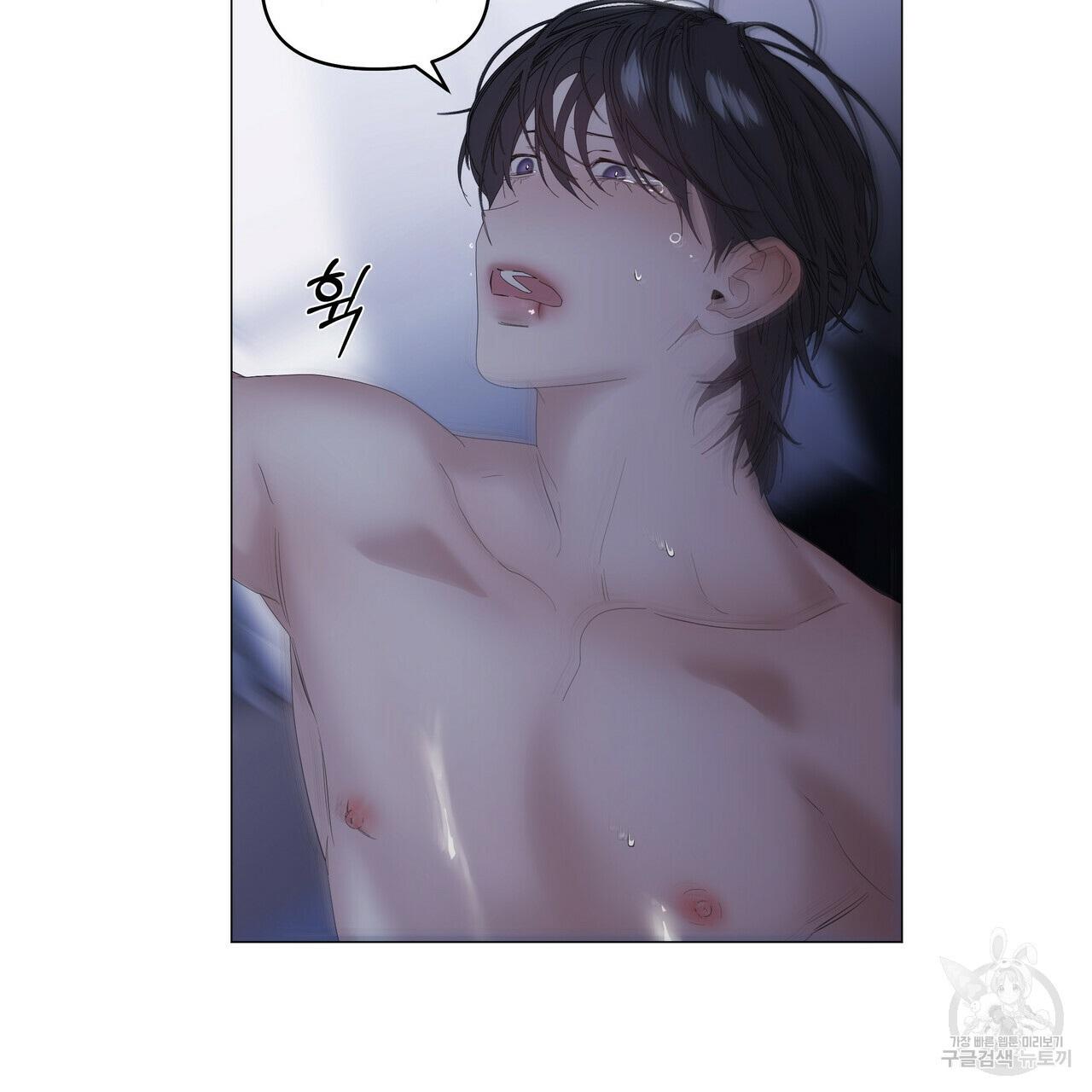 Stockholm syndrome Chapter 49 page 93 - 