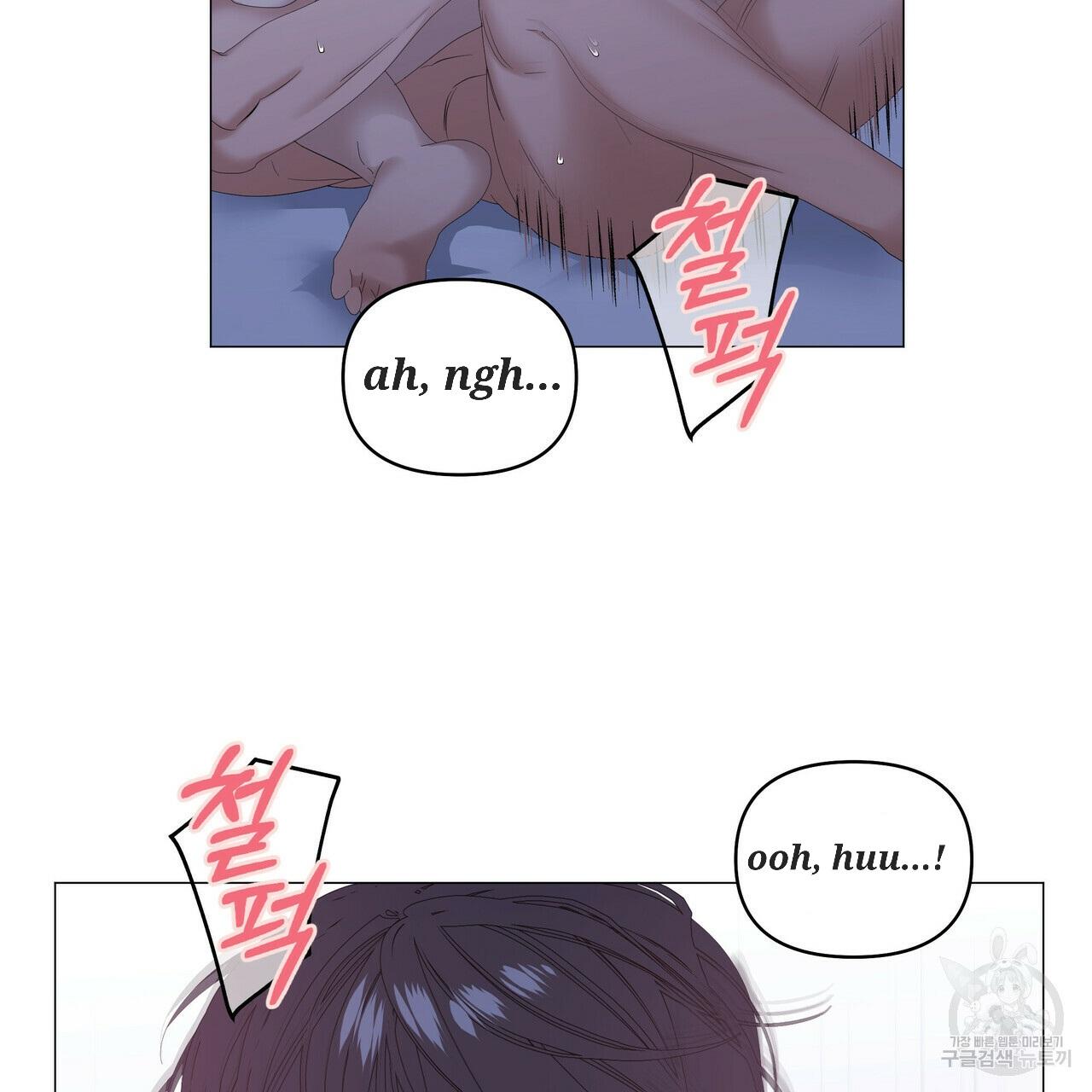 Stockholm syndrome Chapter 50 page 13 - 