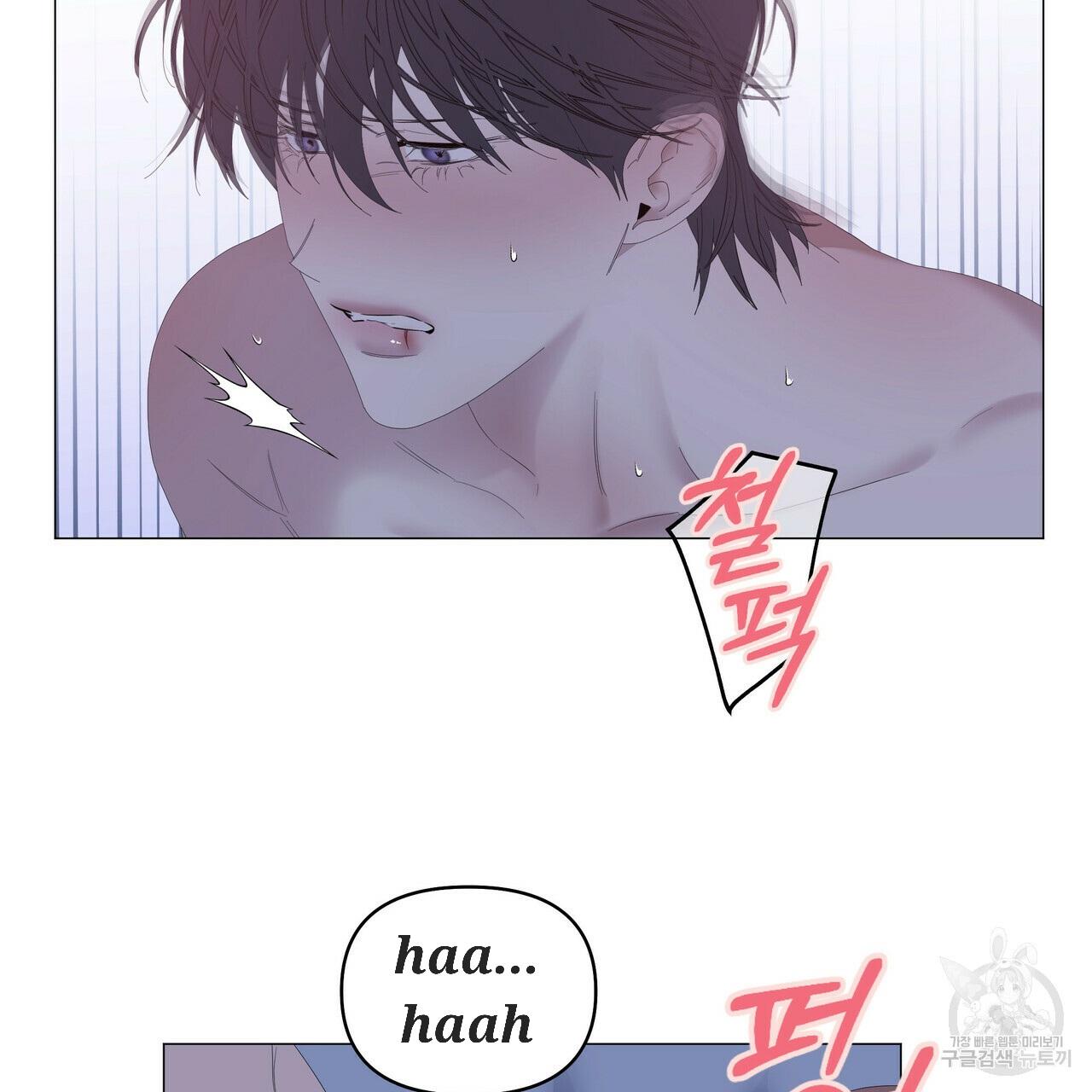 Stockholm syndrome Chapter 50 page 14 - 