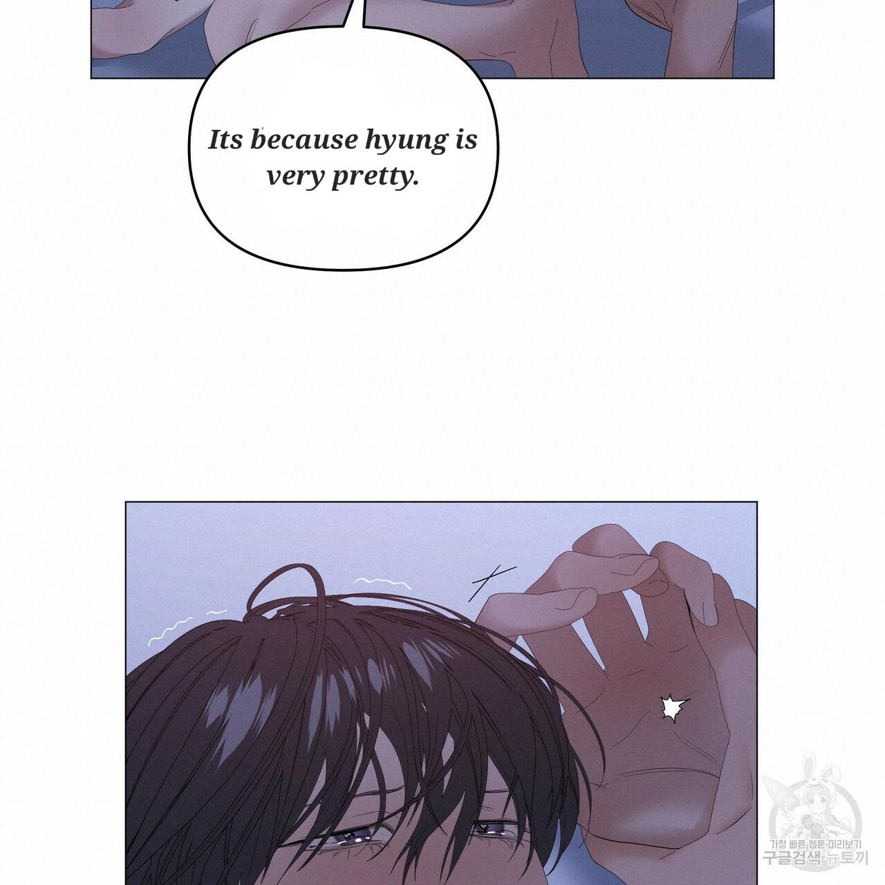 Stockholm syndrome Chapter 50 page 21 - 