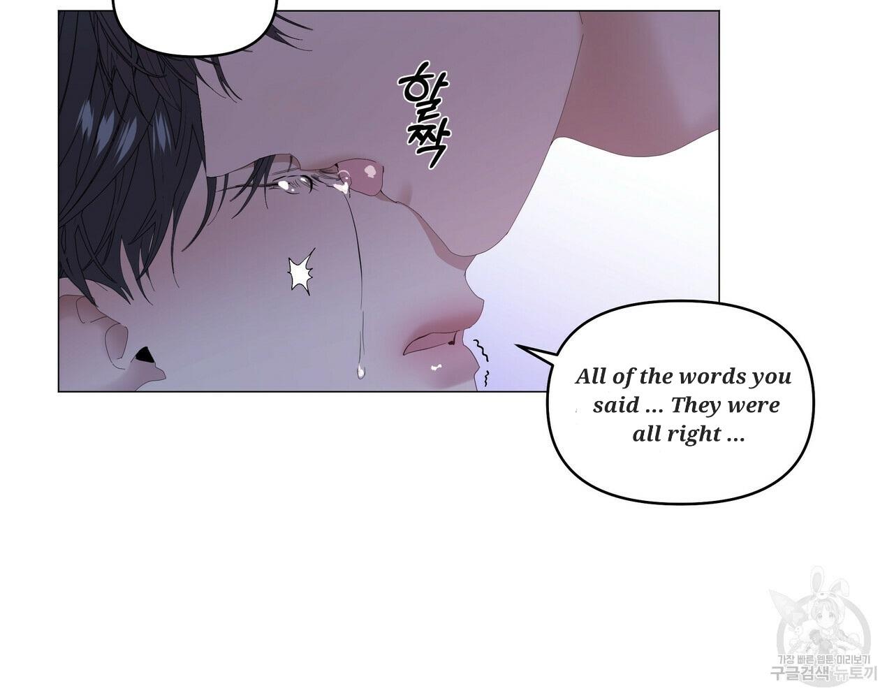 Stockholm syndrome Chapter 50 page 23 - 