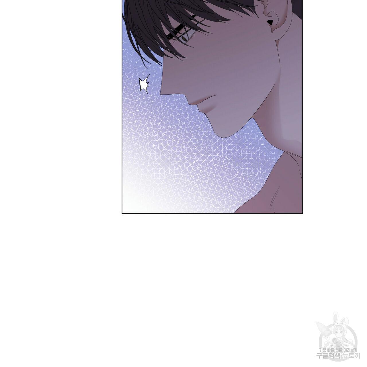 Stockholm syndrome Chapter 50 page 26 - 
