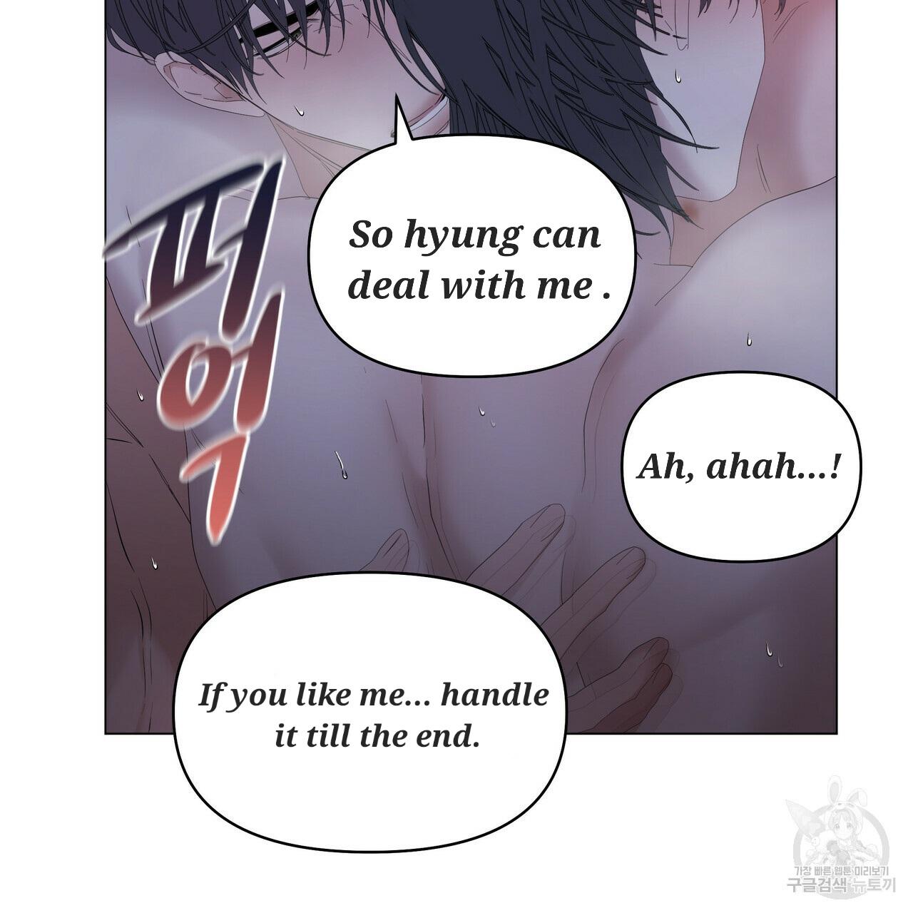 Stockholm syndrome Chapter 50 page 46 - 