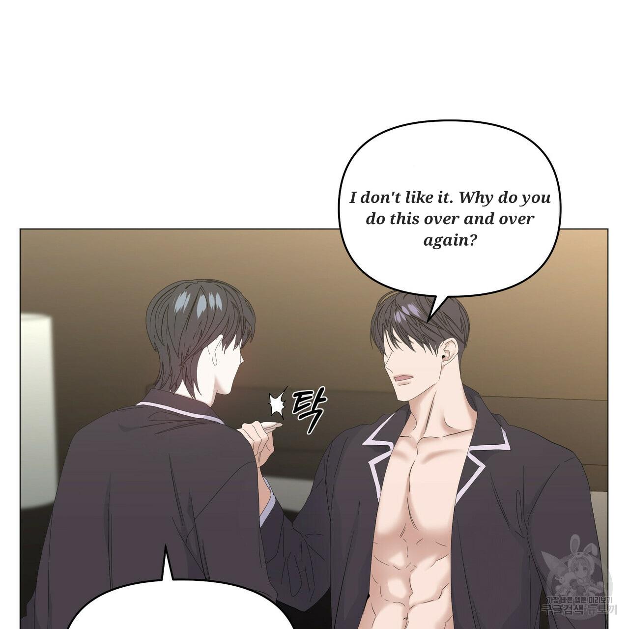 Stockholm syndrome Chapter 50 page 51 - 