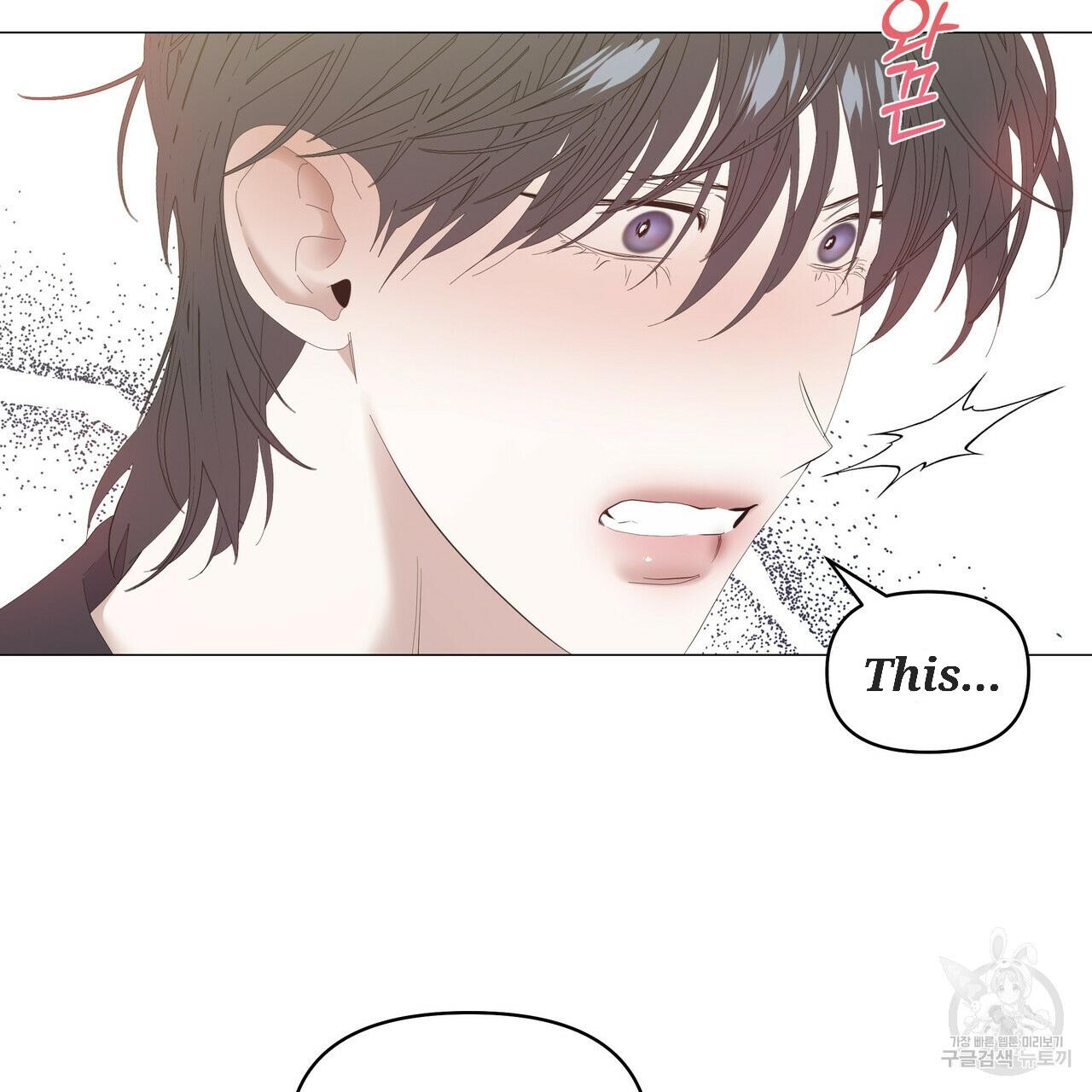 Stockholm syndrome Chapter 50 page 57 - 