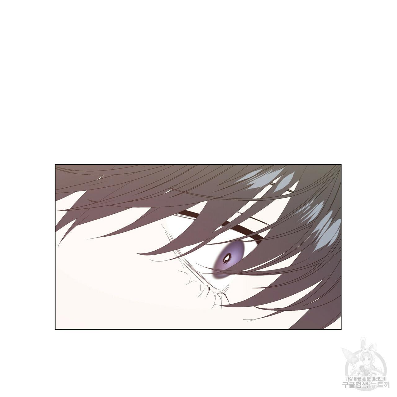 Stockholm syndrome Chapter 50 page 65 - 