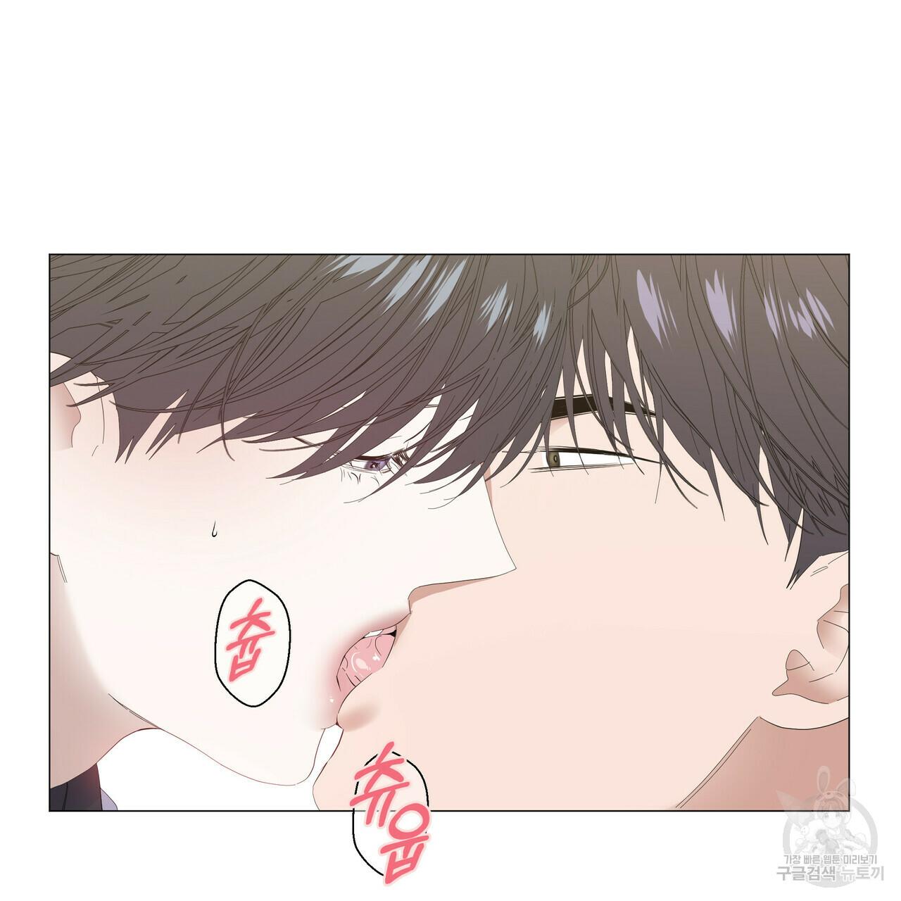 Stockholm syndrome Chapter 50 page 67 - 