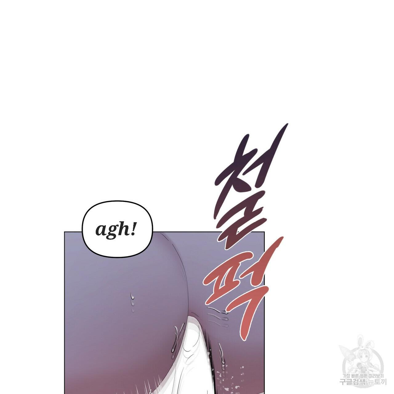 Stockholm syndrome Chapter 50 page 8 - 