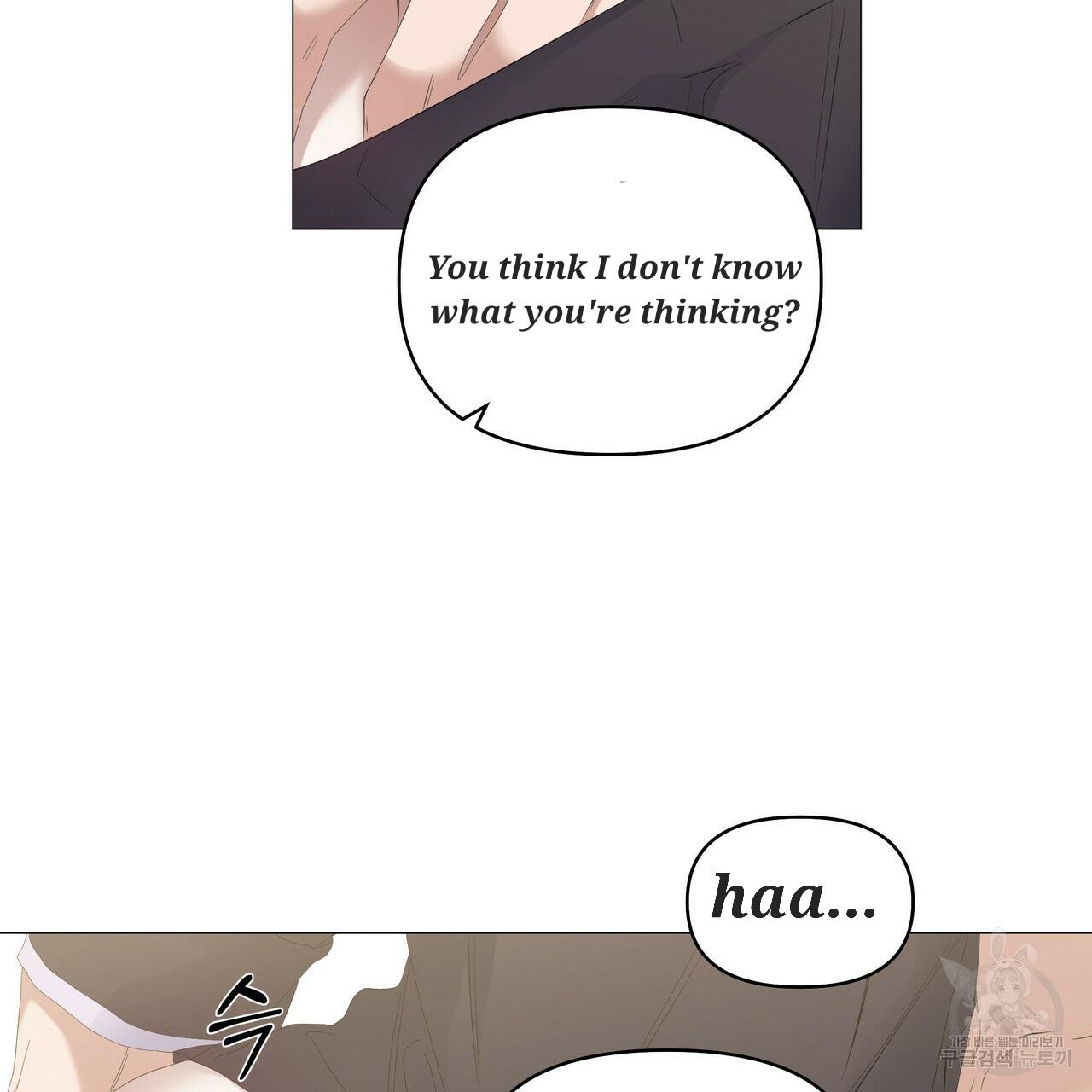 Stockholm syndrome Chapter 50 page 74 - 