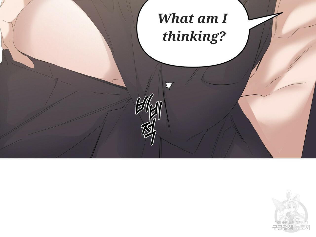 Stockholm syndrome Chapter 50 page 75 - 