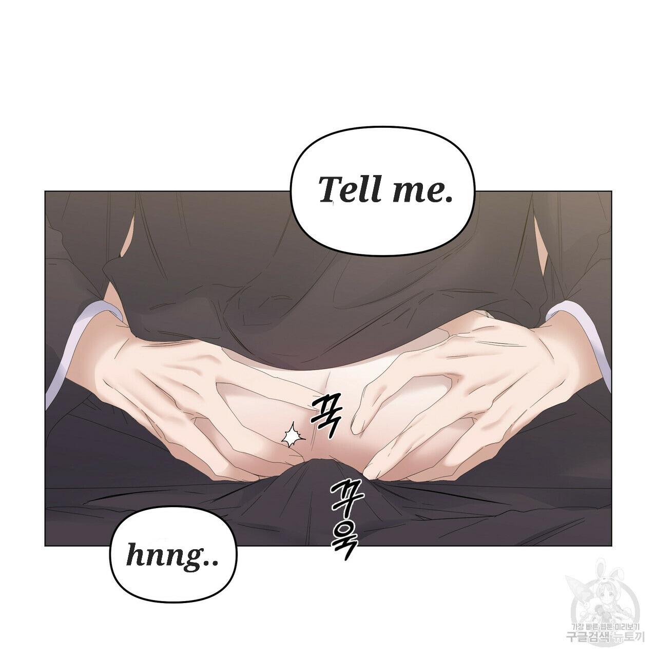 Stockholm syndrome Chapter 50 page 76 - 