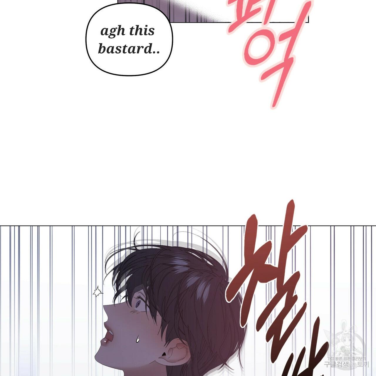Stockholm syndrome Chapter 50 page 10 - 