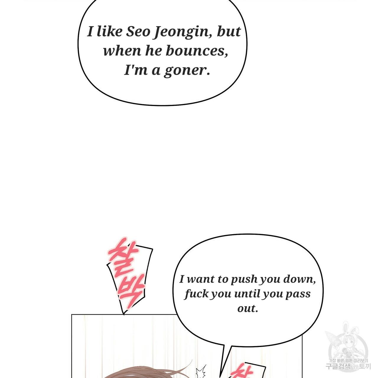 Stockholm syndrome Chapter 50 page 93 - 