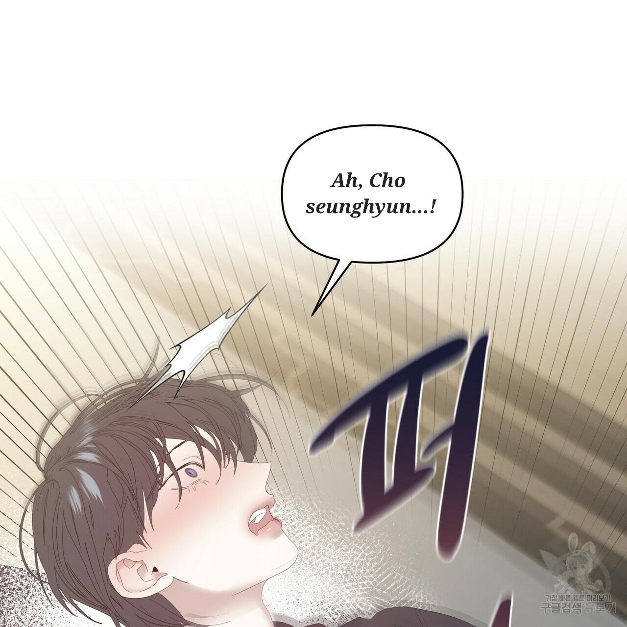 Stockholm syndrome Chapter 50 page 95 - 