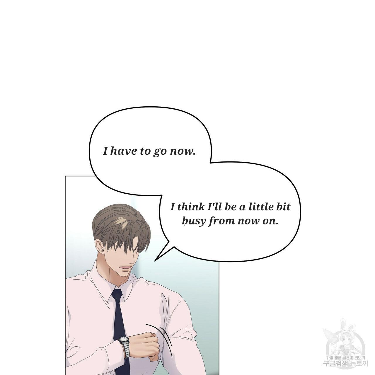 Stockholm syndrome Chapter 51 page 102 - 