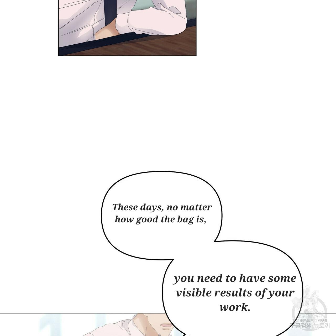 Stockholm syndrome Chapter 51 page 103 - 