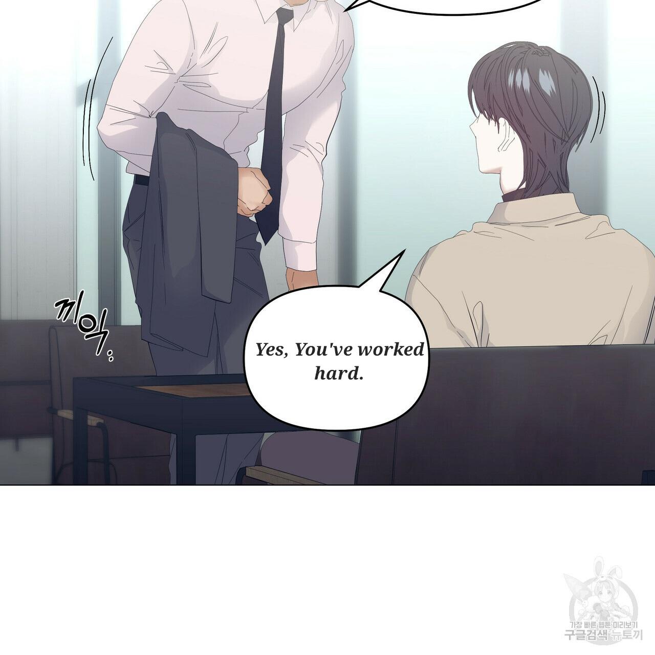 Stockholm syndrome Chapter 51 page 104 - 