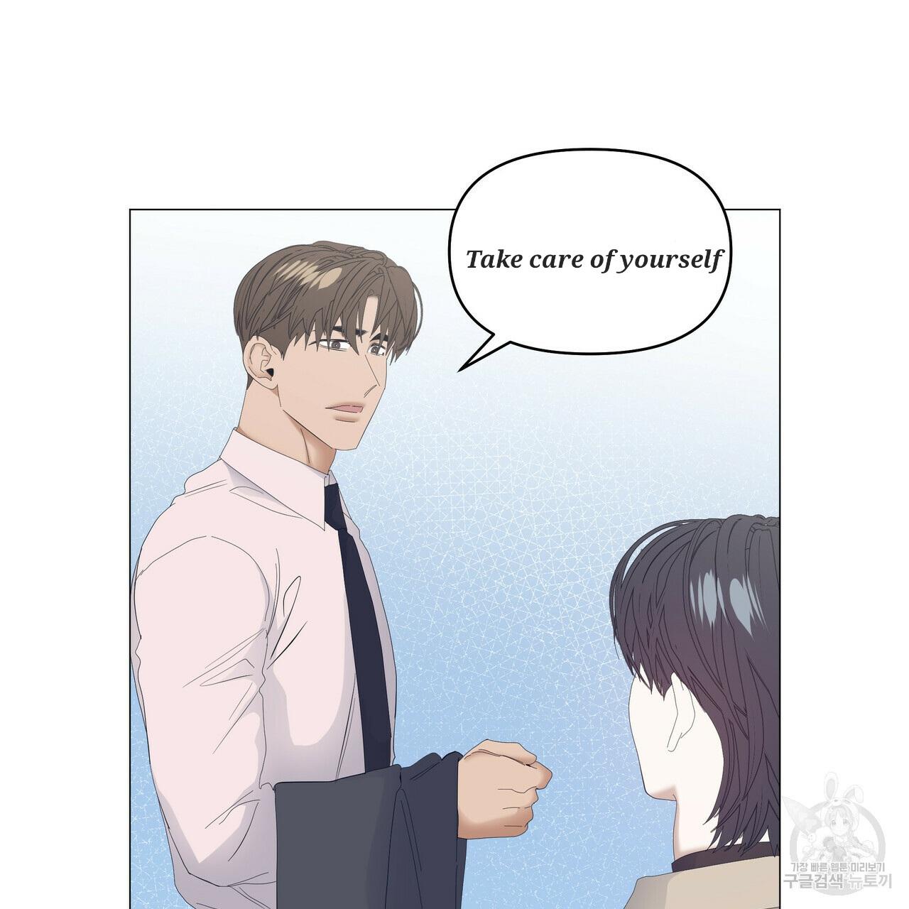 Stockholm syndrome Chapter 51 page 105 - 