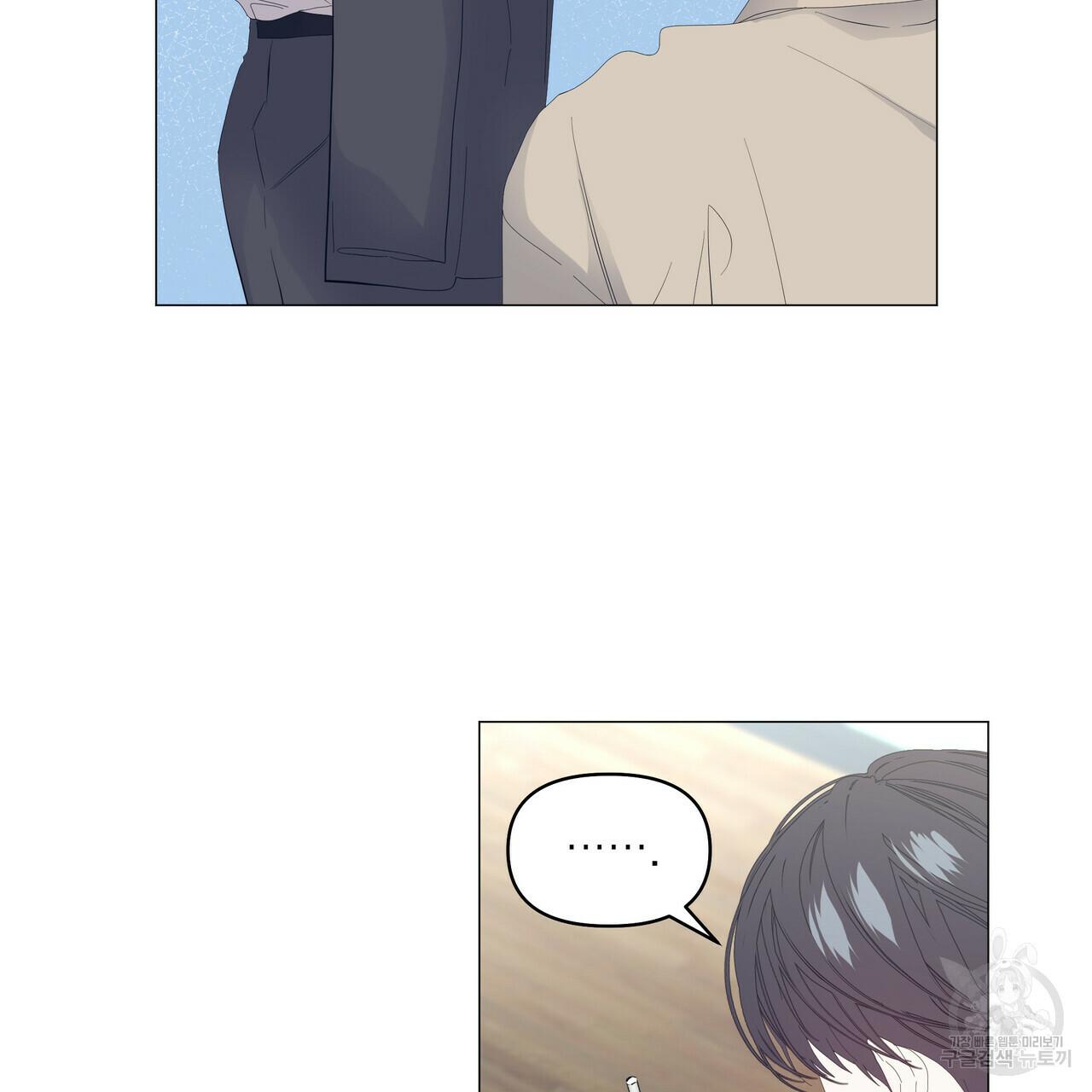 Stockholm syndrome Chapter 51 page 106 - 