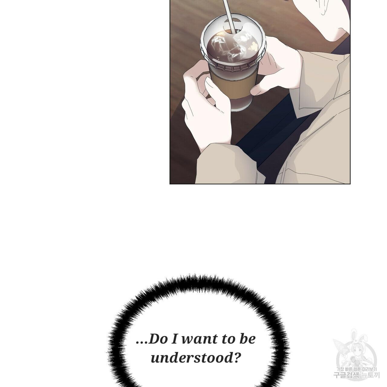 Stockholm syndrome Chapter 51 page 107 - 