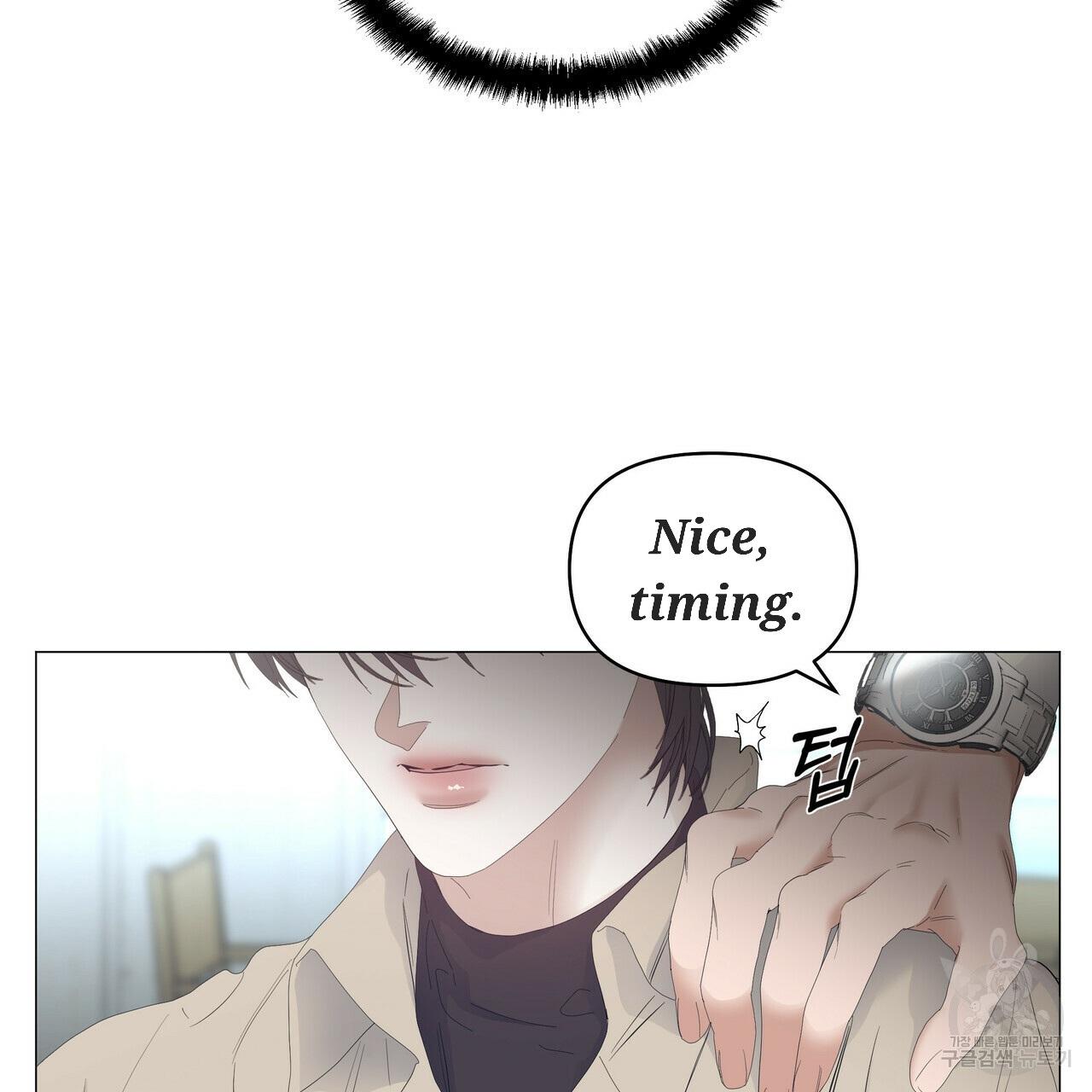 Stockholm syndrome Chapter 51 page 108 - 