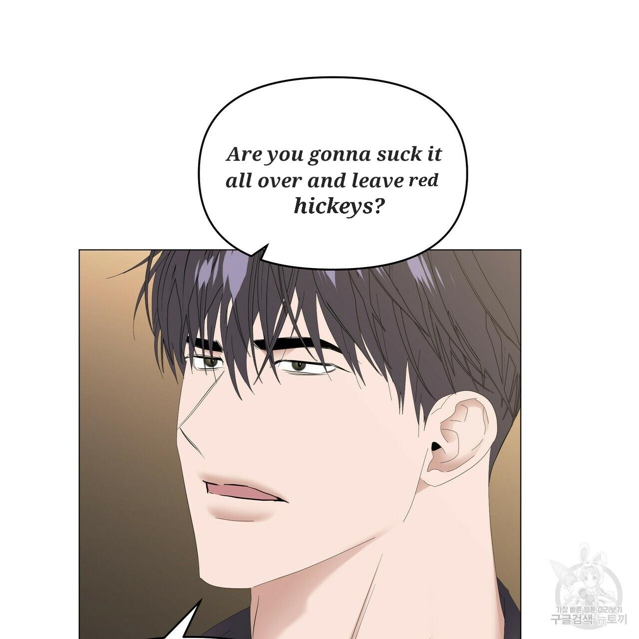 Stockholm syndrome Chapter 51 page 12 - 