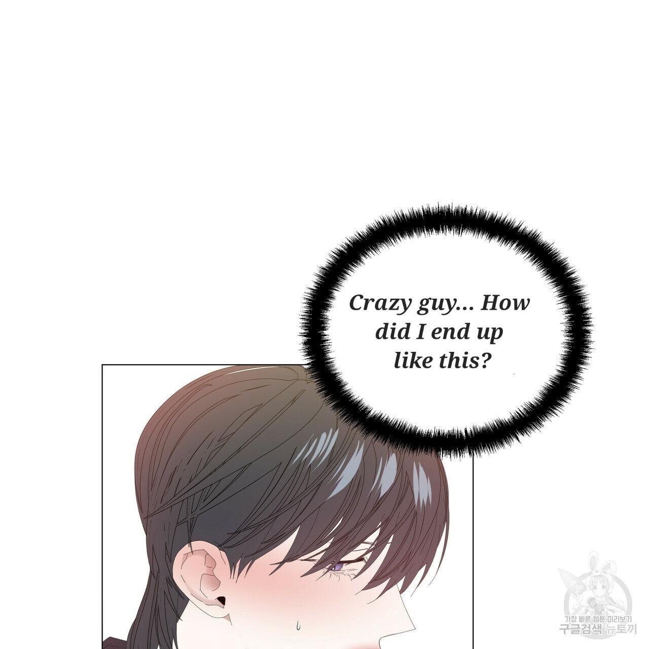 Stockholm syndrome Chapter 51 page 15 - 