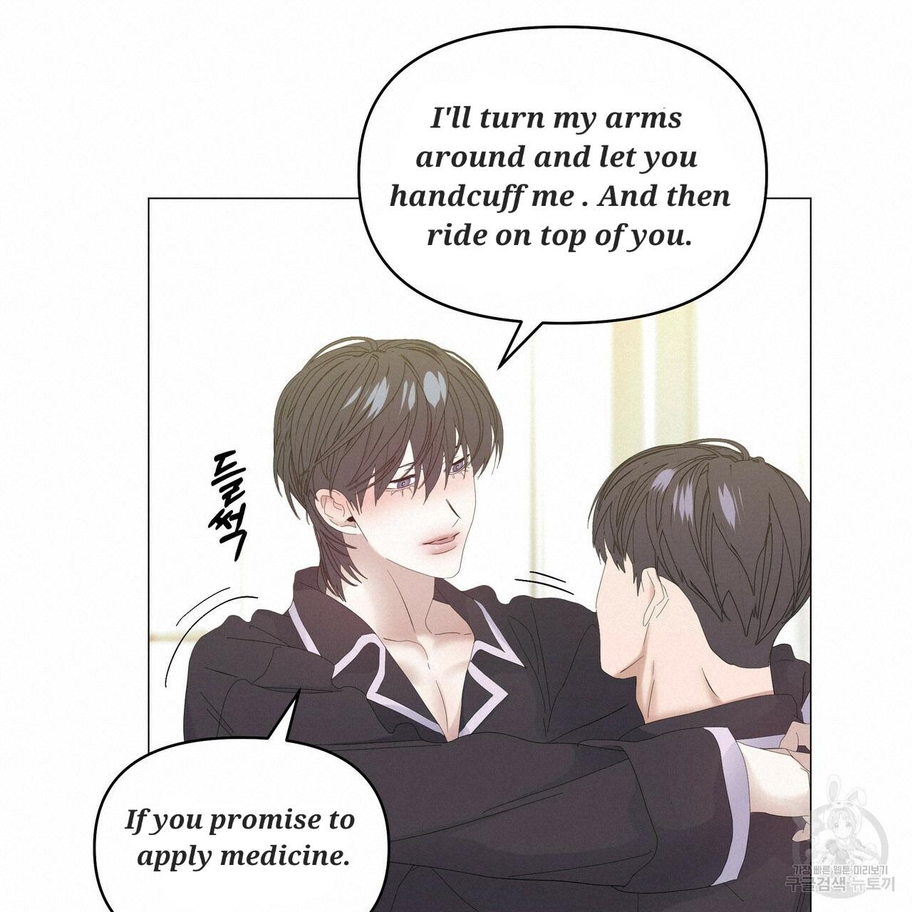 Stockholm syndrome Chapter 51 page 21 - 