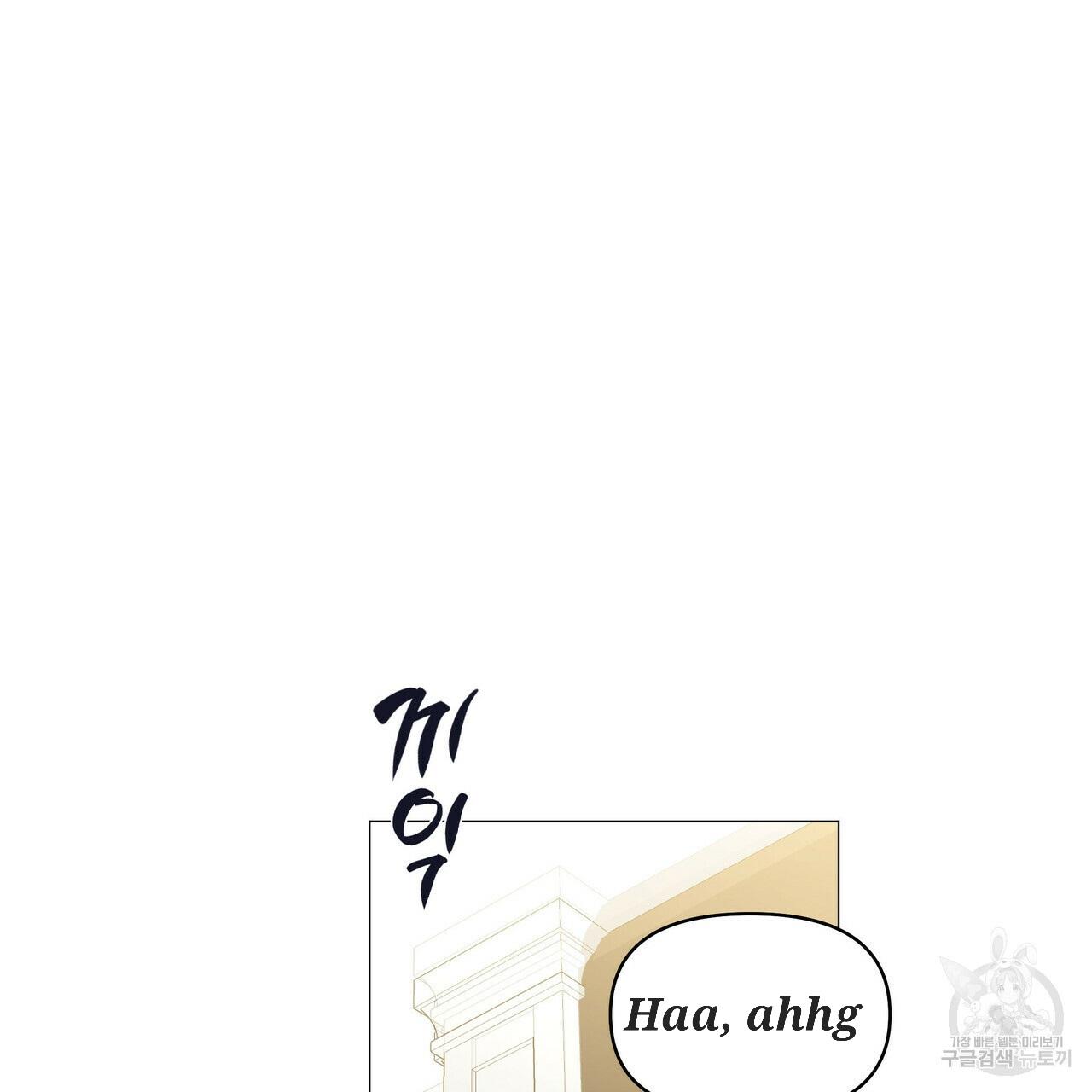 Stockholm syndrome Chapter 51 page 26 - 