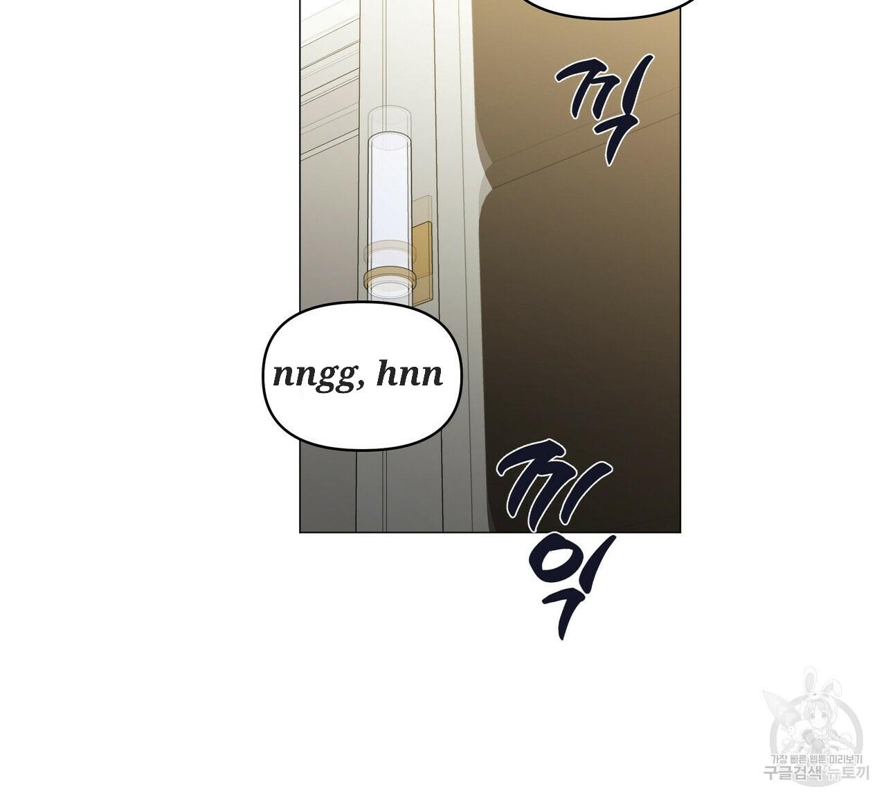 Stockholm syndrome Chapter 51 page 27 - 