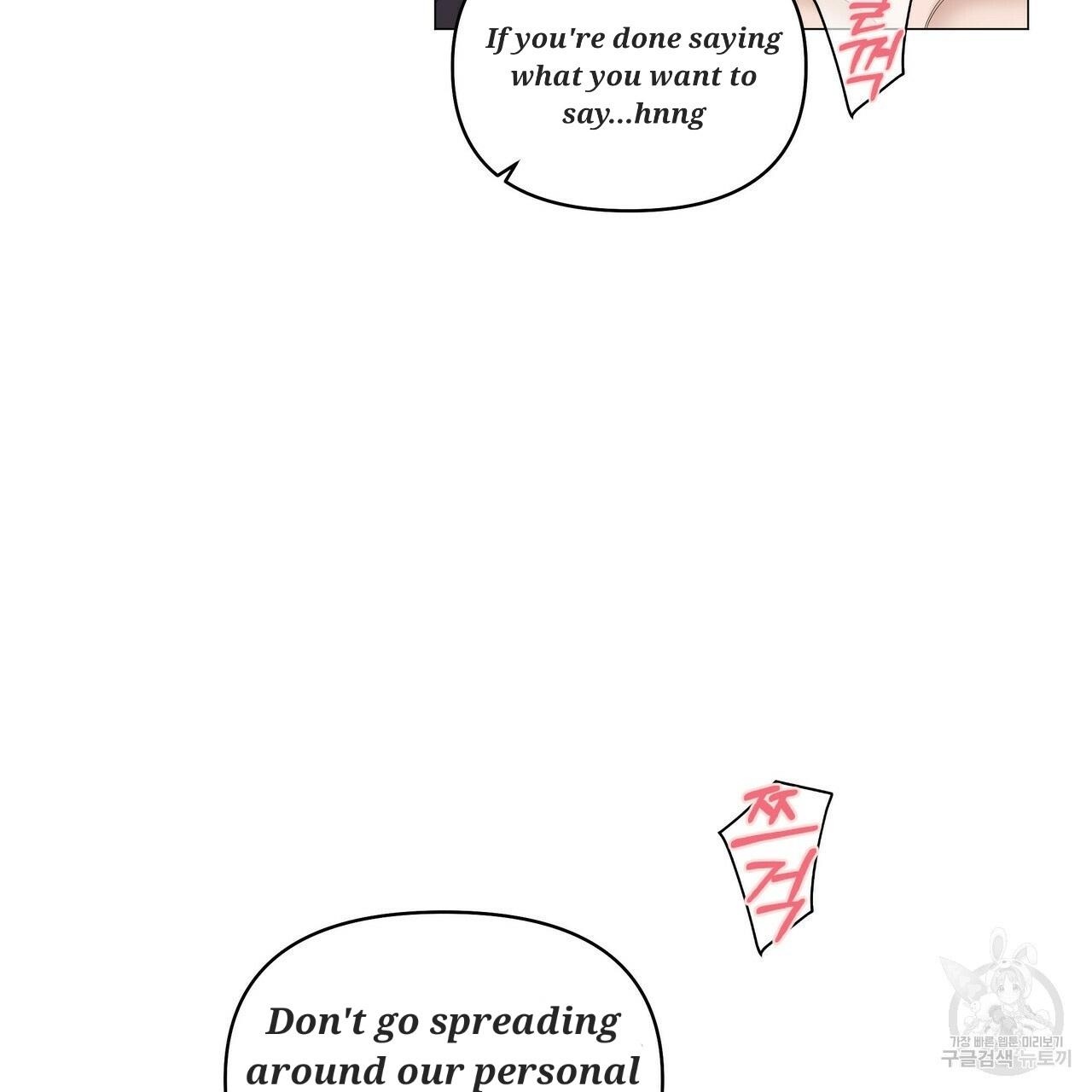 Stockholm syndrome Chapter 51 page 31 - 