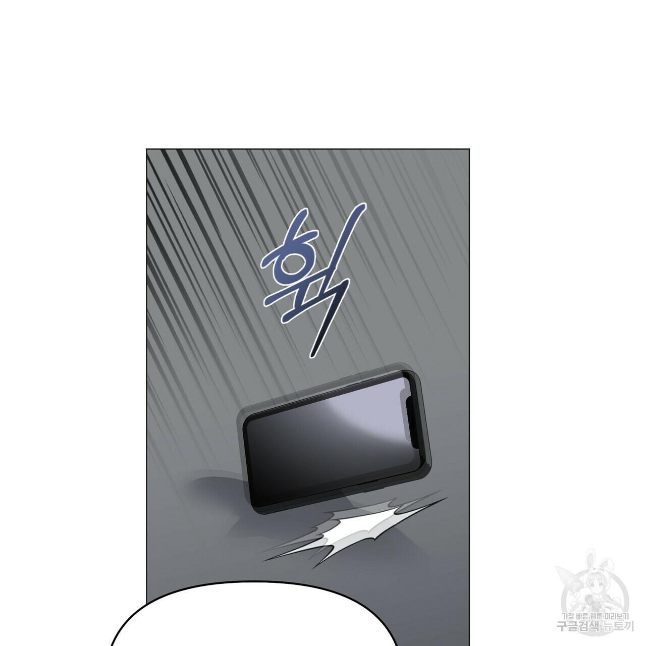 Stockholm syndrome Chapter 51 page 35 - 