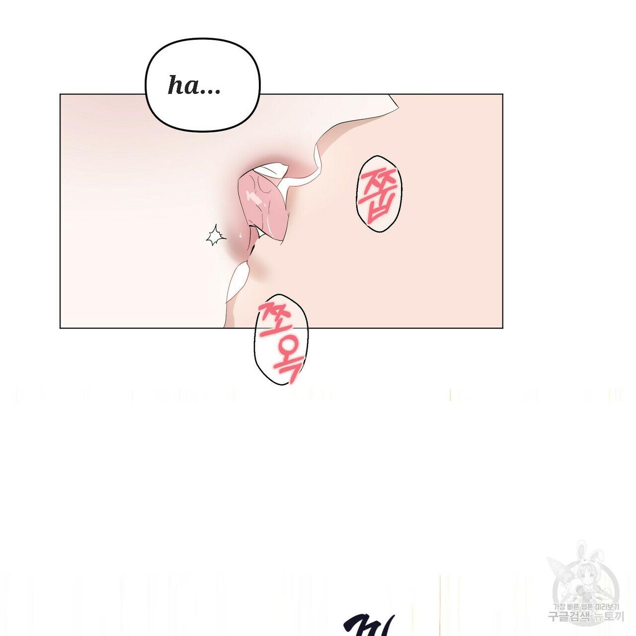 Stockholm syndrome Chapter 51 page 39 - 