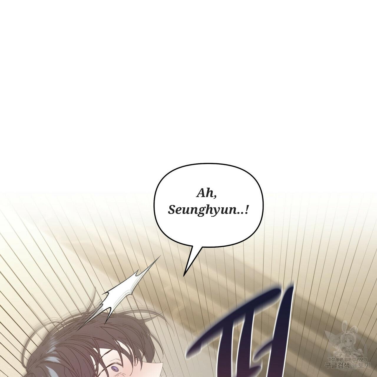 Stockholm syndrome Chapter 51 page 5 - 