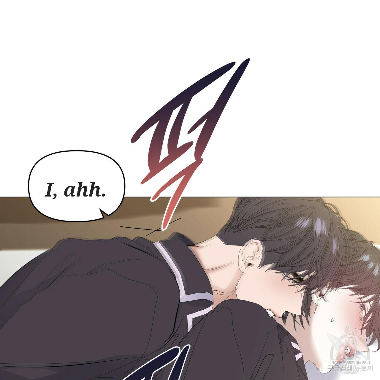 Stockholm syndrome Chapter 51 page 46 - 