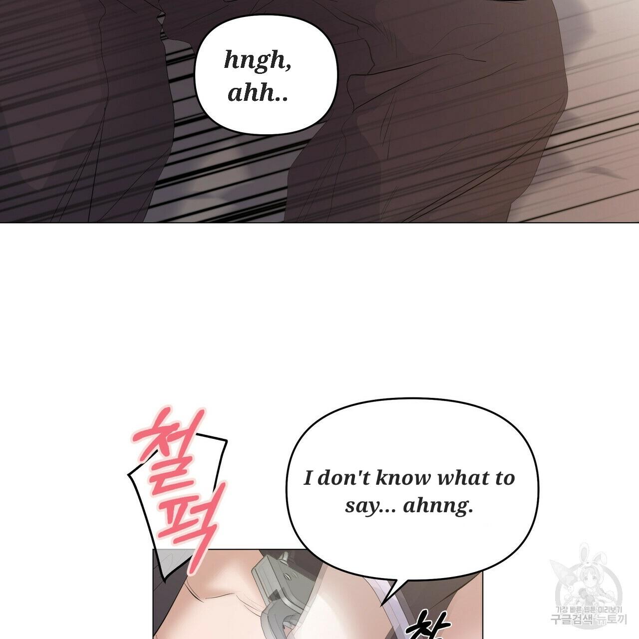 Stockholm syndrome Chapter 51 page 48 - 