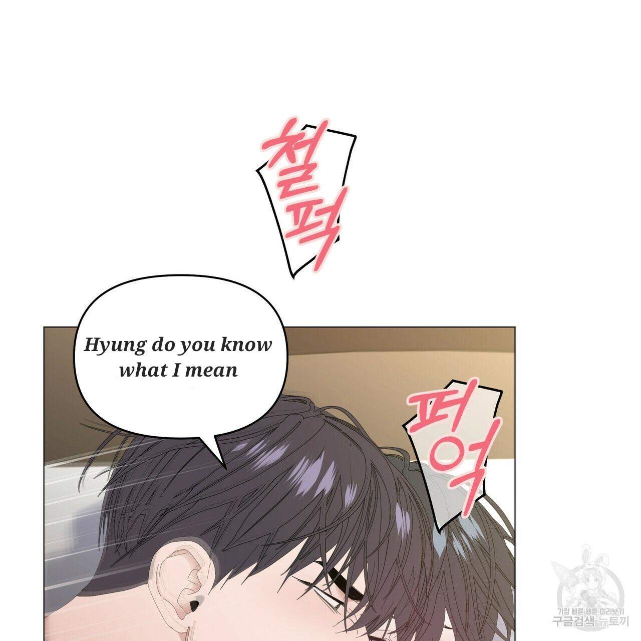 Stockholm syndrome Chapter 51 page 50 - 