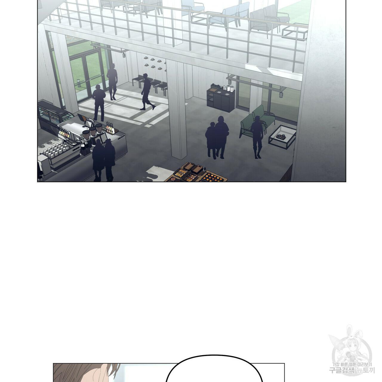 Stockholm syndrome Chapter 51 page 56 - 