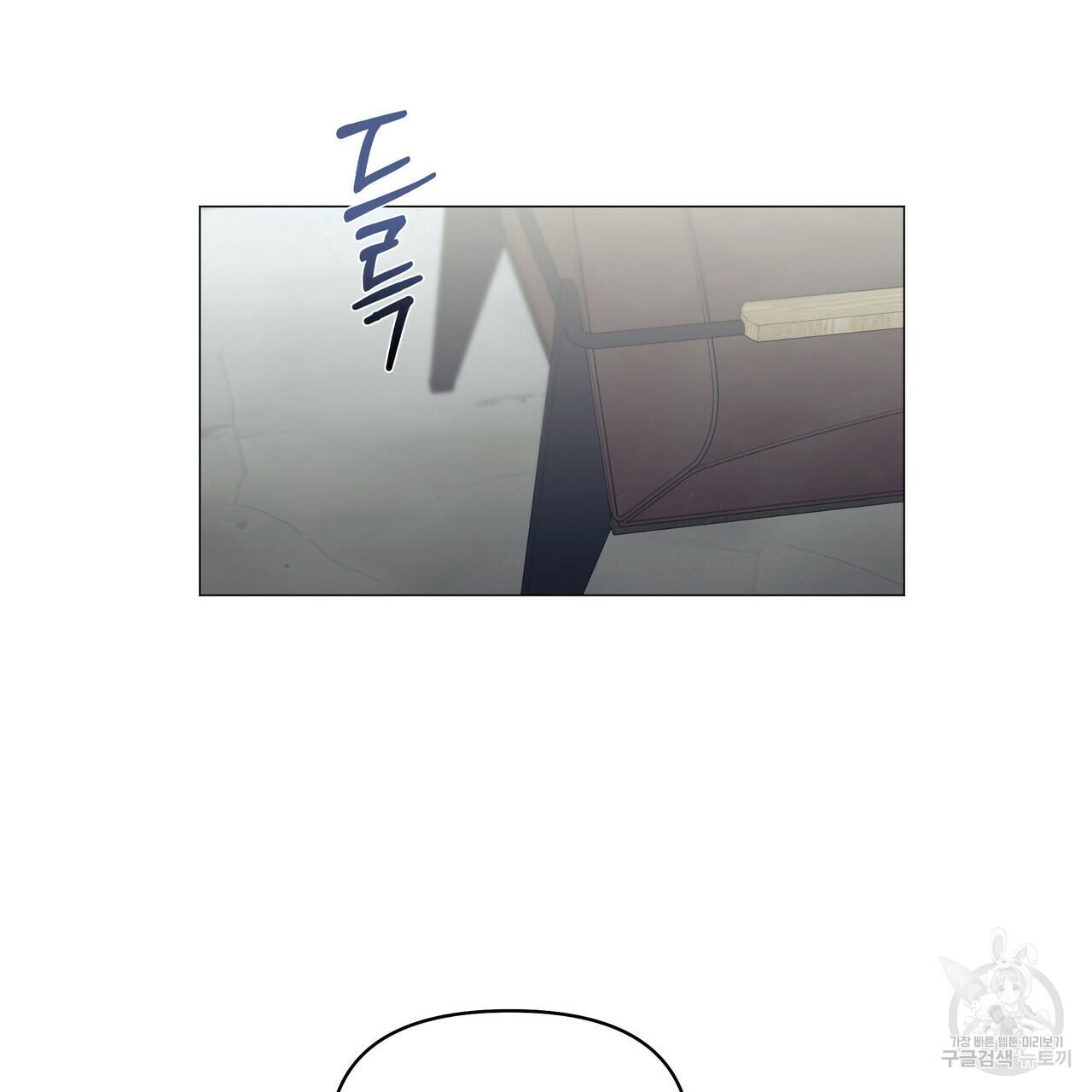Stockholm syndrome Chapter 51 page 58 - 