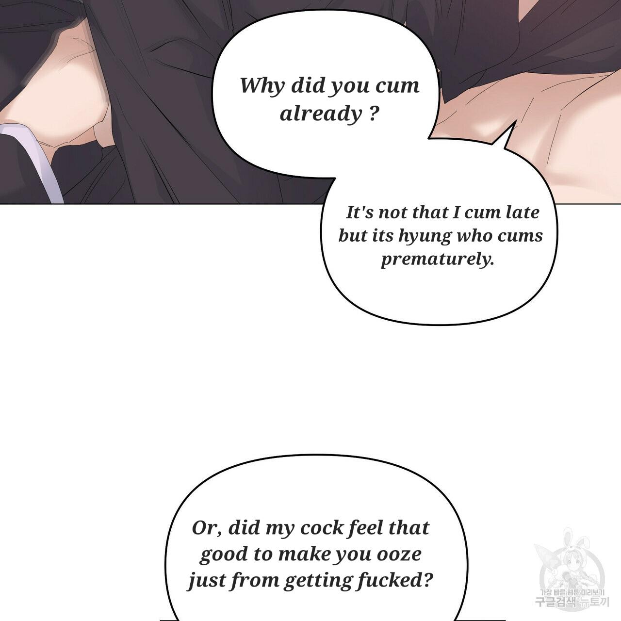 Stockholm syndrome Chapter 51 page 7 - 