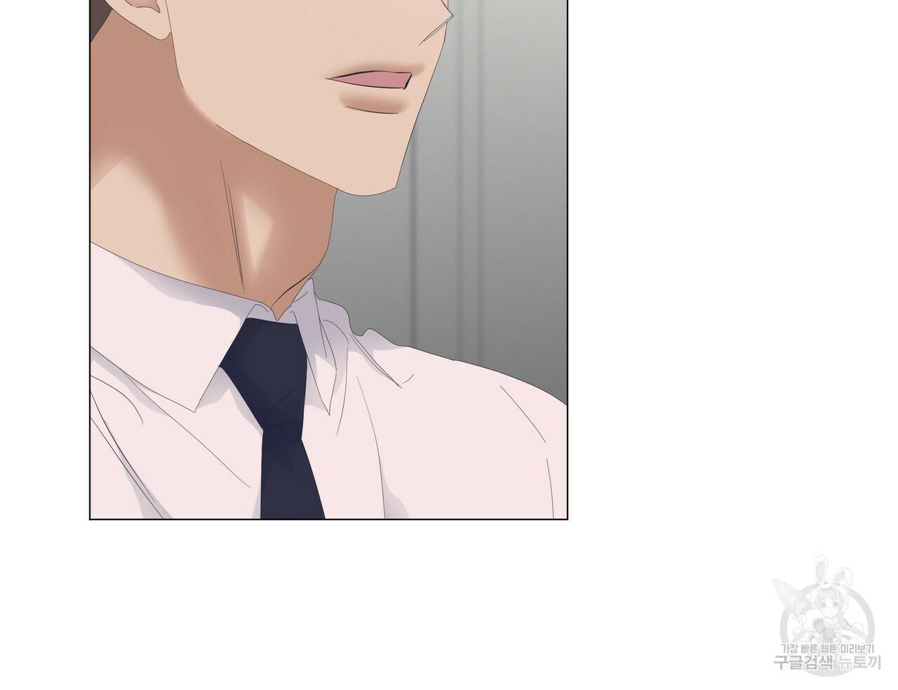 Stockholm syndrome Chapter 51 page 62 - 