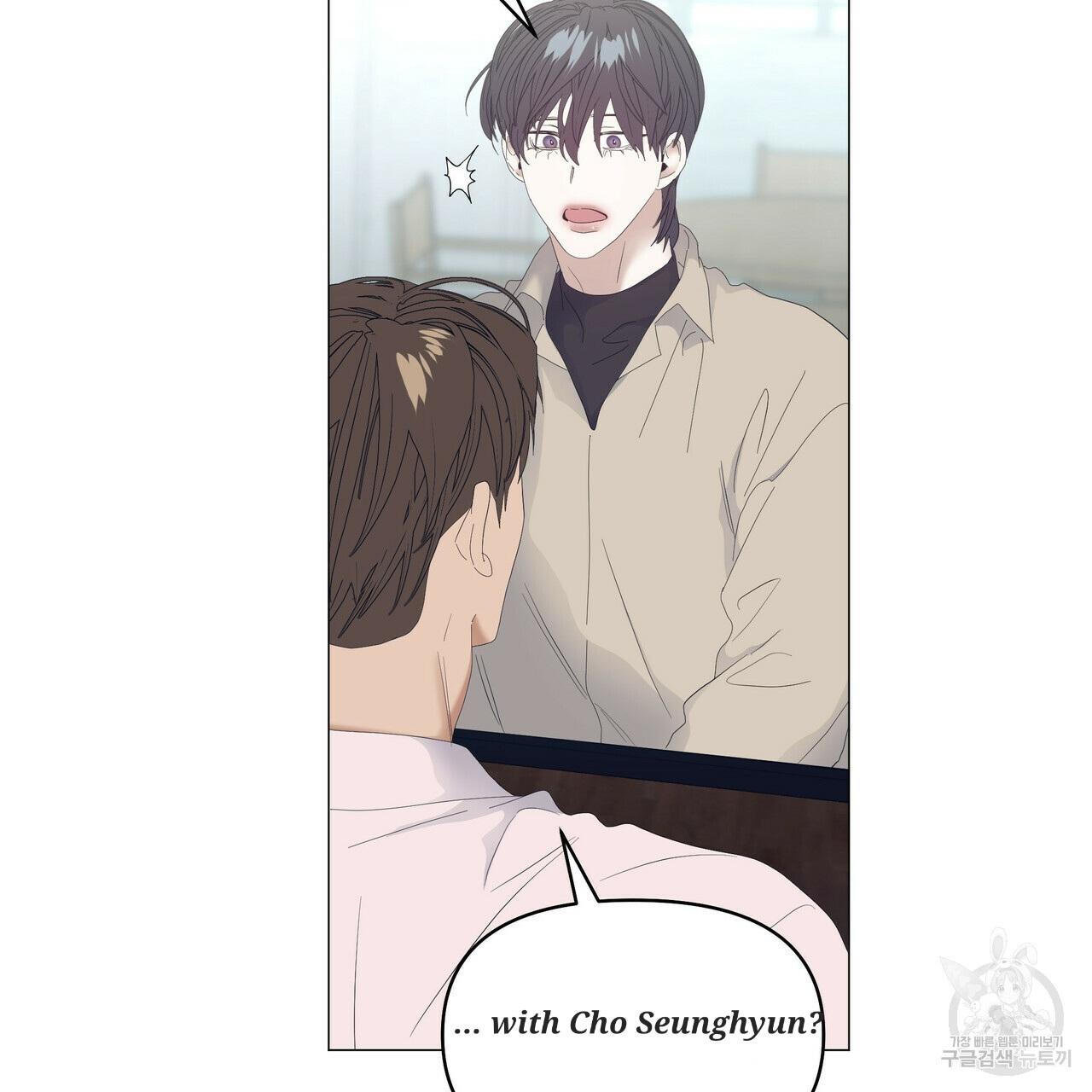 Stockholm syndrome Chapter 51 page 68 - 