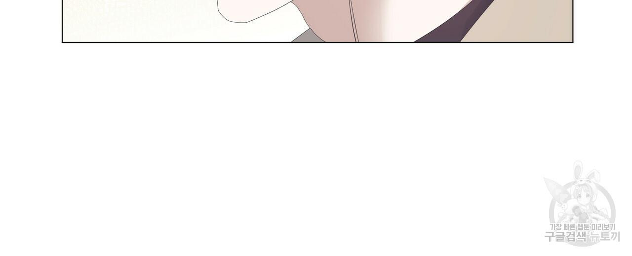 Stockholm syndrome Chapter 51 page 70 - 