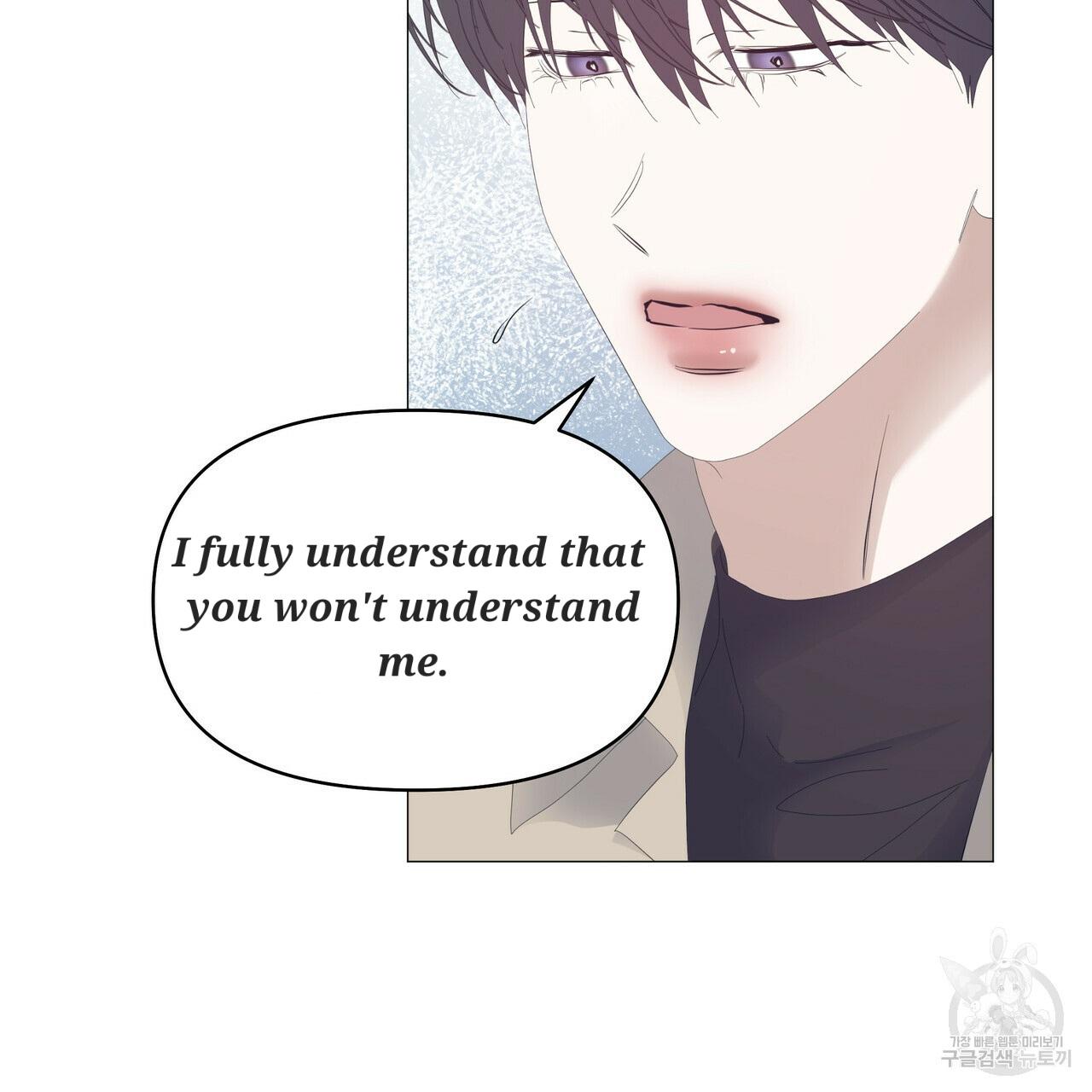 Stockholm syndrome Chapter 51 page 73 - 
