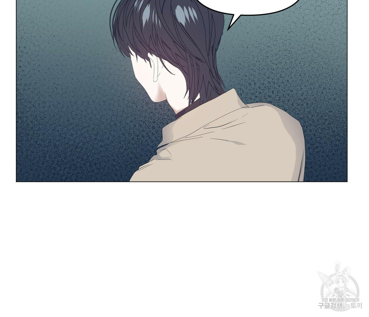 Stockholm syndrome Chapter 51 page 76 - 