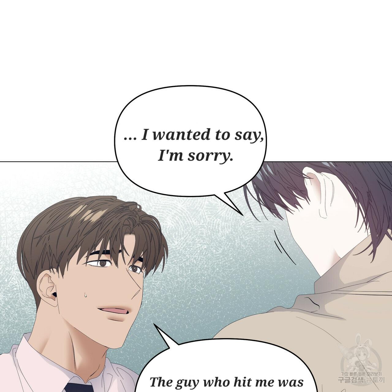 Stockholm syndrome Chapter 51 page 77 - 