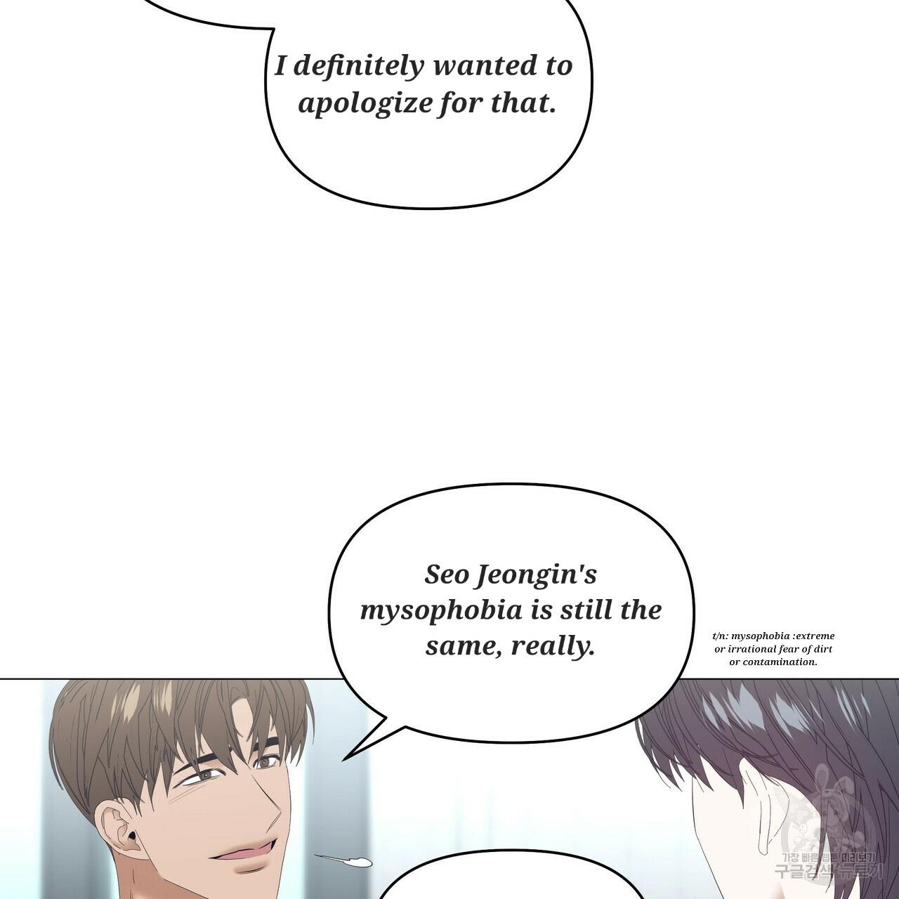 Stockholm syndrome Chapter 51 page 82 - 