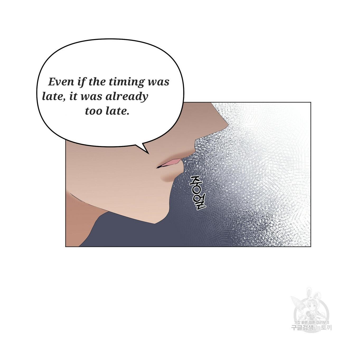 Stockholm syndrome Chapter 51 page 86 - 